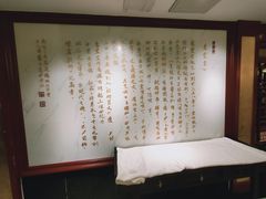 -惠丰堂饭庄·烤鸭·京味菜(翠微路店)