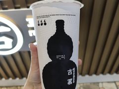 -古茗(湖里五缘湾天虹店)