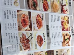 -廣順興(兴华路店)
