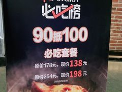 -外婆家(南开大悦城店)