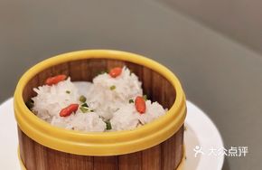 Glutinous Rice Meat Balls (4 pieces)