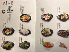 菜单-伊豆野菜村(大族广场店)