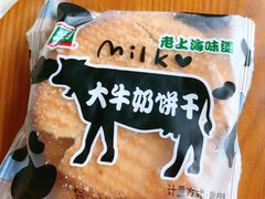 -牛朋牛奶棚(南昌路店)