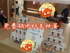 -天津万象城
