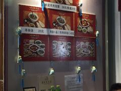-澄城水盆羊肉店(永兴坊店)