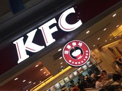 -肯德基(虹桥机场T2北指廊精选外卖点店)