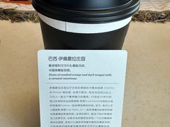-星巴克臻选(重庆大融城店)