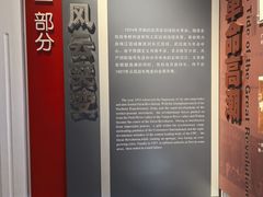-八七会议会址纪念馆