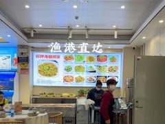 -启东小海鲜(庄先湾路1号店)