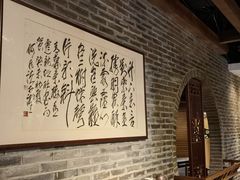 -青藤茶馆(南山路店)