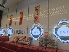 -勤德兴(湖滨路店)