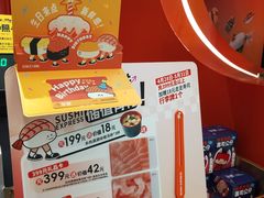 -争鲜回转寿司(太阳宫凯德PLUS店)