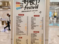-凯德MALL(望京店)