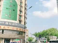 -名羊天下·火锅烧烤自助料理(镇明路店)