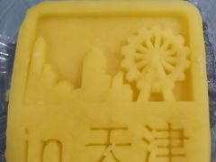 -酥侯糕点(广东路店)