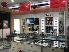 -罗创丹阳眼镜(童卫路店)