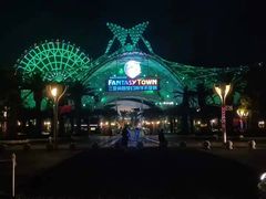 门面-三亚海昌梦幻海洋不夜城