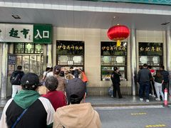 -护国寺小吃(地安门店)