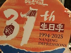 -南京大牌档(之心城店)