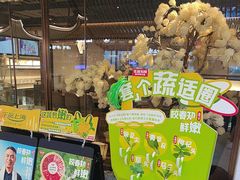 -左庭右院鲜牛肉火锅(浦江欢乐颂店)