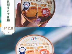 -7-ELEVEn(深圳宝安机场近14登机口)