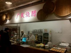 -金鼎轩(阜成门金融街店)