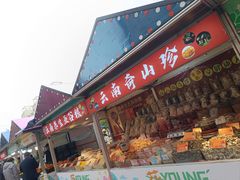 -百联临沂购物中心(临沂路店)