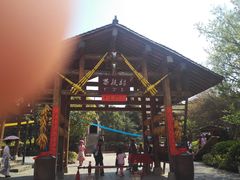 -云南民族村