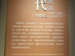 -中国钱币博物馆
