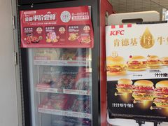 -肯德基(建华店)