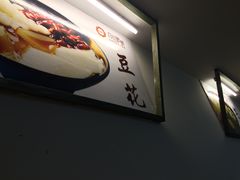-豆花弟弟(南华大学店)