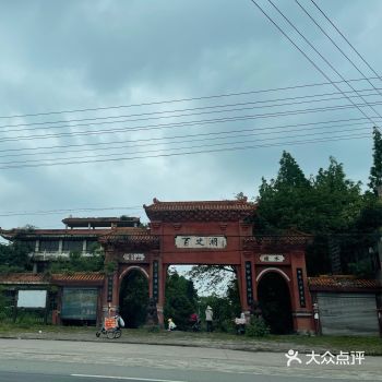 记忆中小学时代的炒龙虾味道