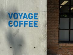 -VOYAGE COFFEE 咖啡烘焙工坊店(798艺术区店)
