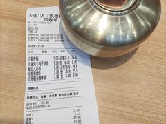 -米村拌饭(凯德和平广场店)