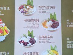 -成都银泰城