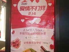 -必胜客(万达广场店)