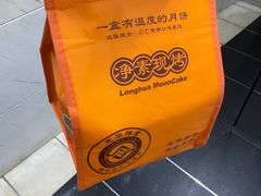 -龙华素斋(龙华路店)