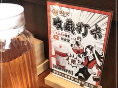 -合风谷(南下塘店)