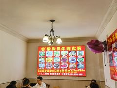 大堂-柴头哥·牛肉火锅(爱民路店)