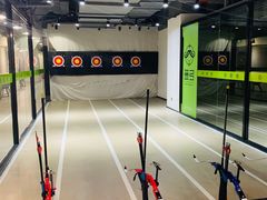 -無弓射箭俱乐部(领展中心城店)