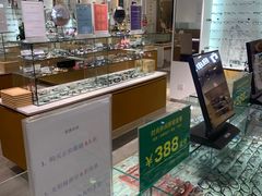 -伊势丹(现代城店)