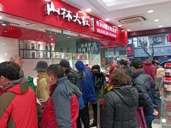 -上海市长春食品商店(淮海中路店)