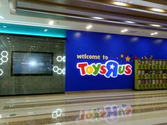 -万达广场(南京江宁店)