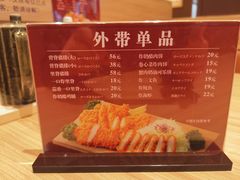-和幸(温江新光天地店)