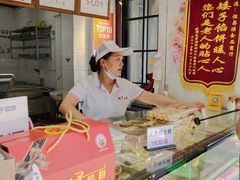 -矮子馅饼(大成路店)