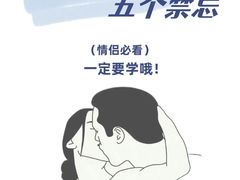 -上海仁爱医院
