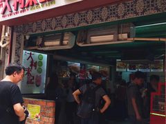 -大利来记餐厅(大三巴店)