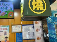 -池田寿司·新鲜现做(昌平悦荟店)