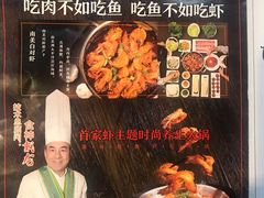 -虾吃虾涮虾火锅(金牛万达店)