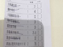 -兴悦酒家(环市东路店)